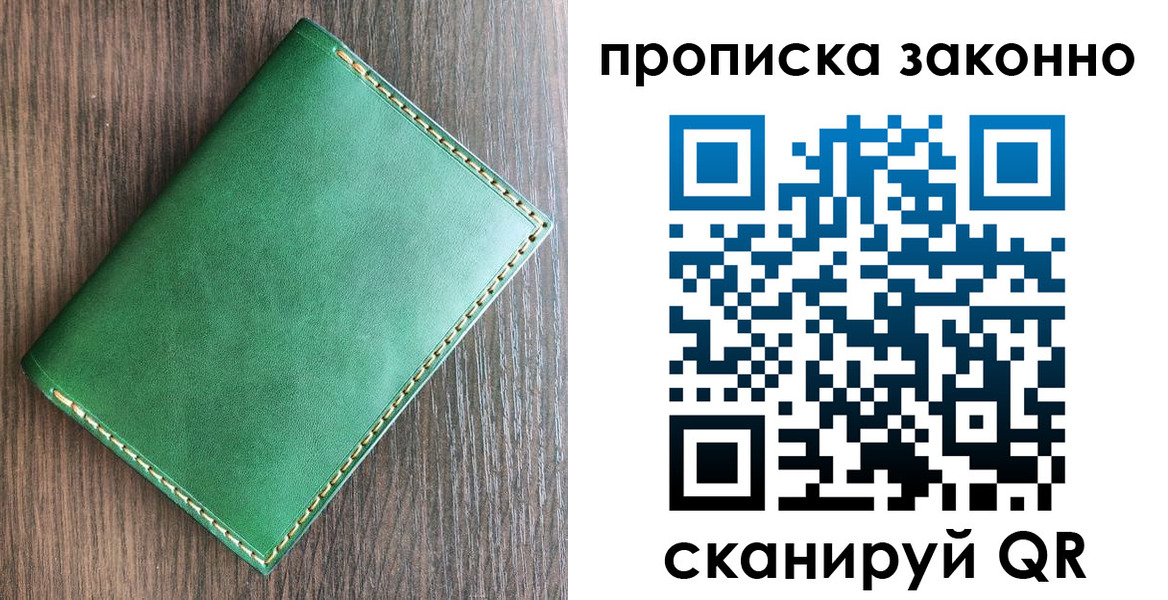 прописка иностранных граждан в Темрюке