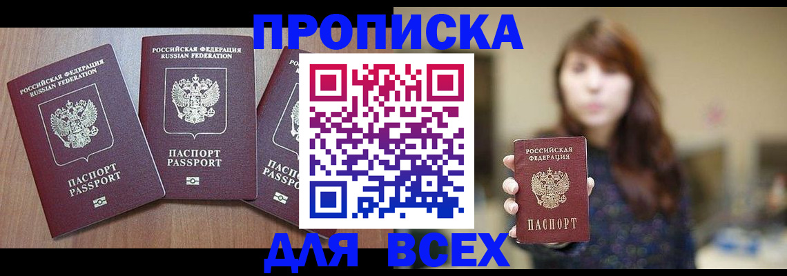 форма 3 в Темрюке